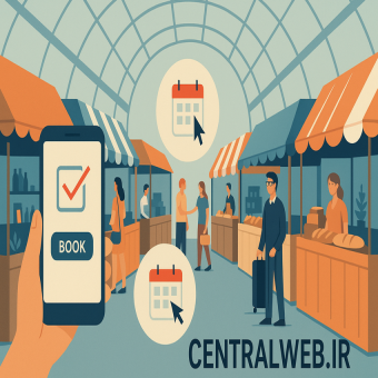طراحی سایت رزرو آنلاین غرفه