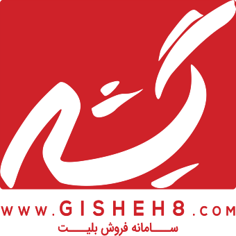 وب سایت گیشه8