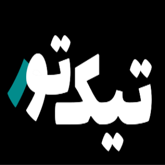 سامانه رزرو بلیط مشهد