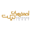 اصفهان تیکت